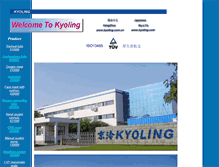 Tablet Screenshot of kyoling.com.cn
