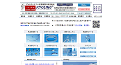 Desktop Screenshot of kyoling.net